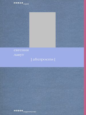 cover image of Afterpoems